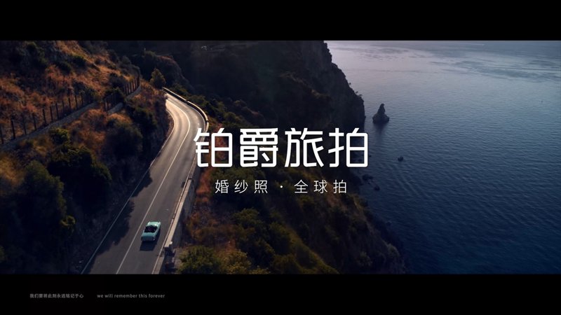 韩式婚纱照在宁波的风靡